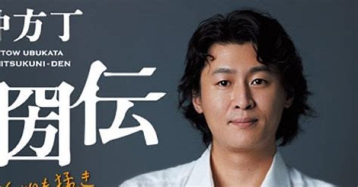 
Tow Ubukata, RWBY Writer Was Charged With Domestic Abuse 